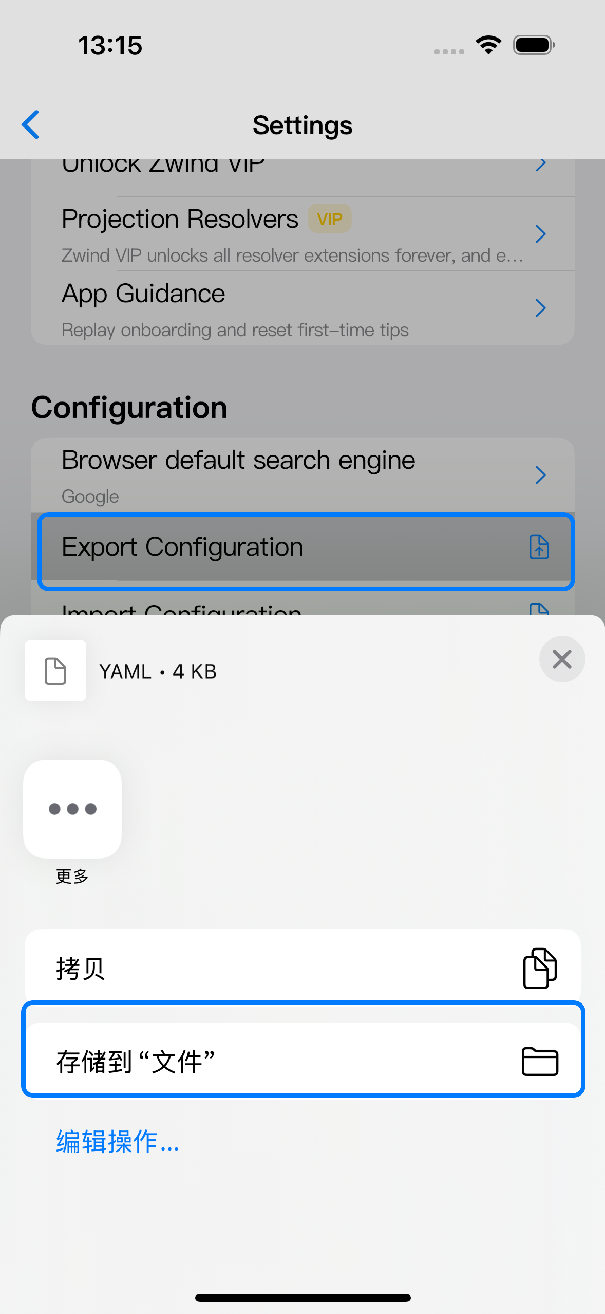 The export action opens the iOS share sheet, with Save to Files highlighted.