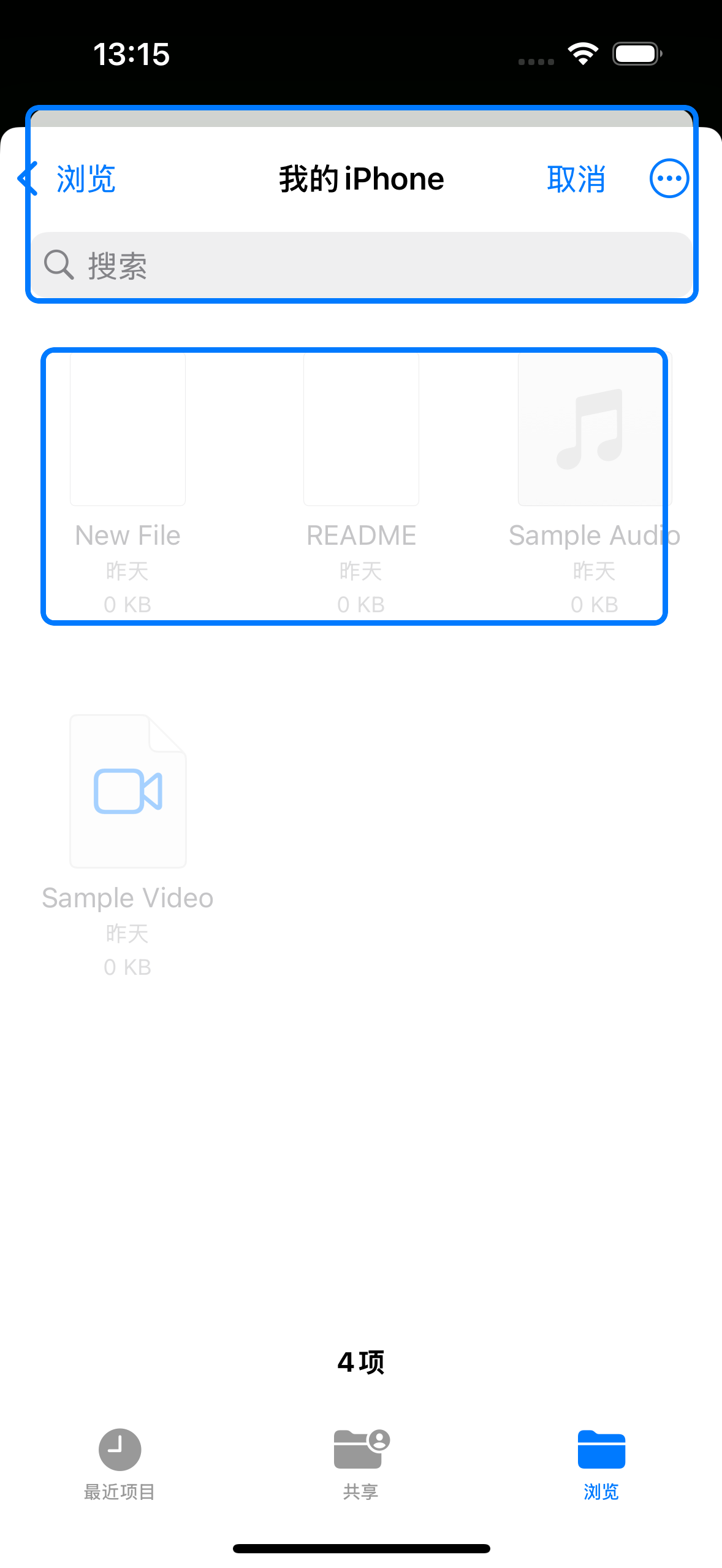 The import action opens the iOS file picker for choosing a YAML configuration file.